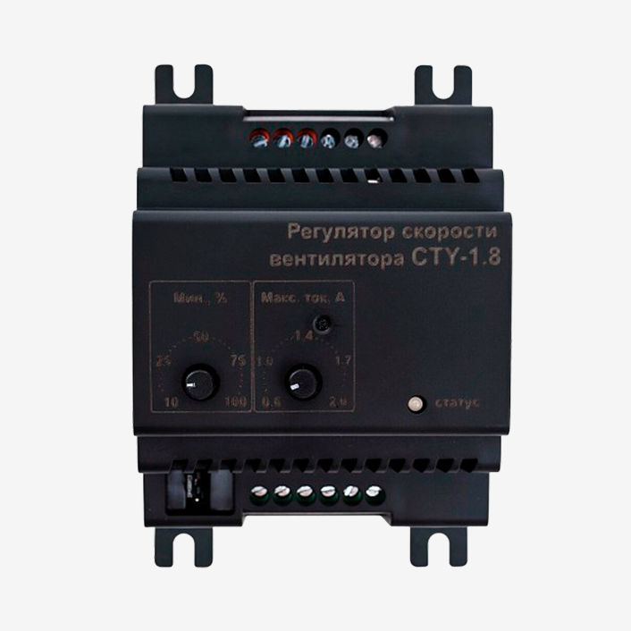 Уже в продаже CTY-1.8